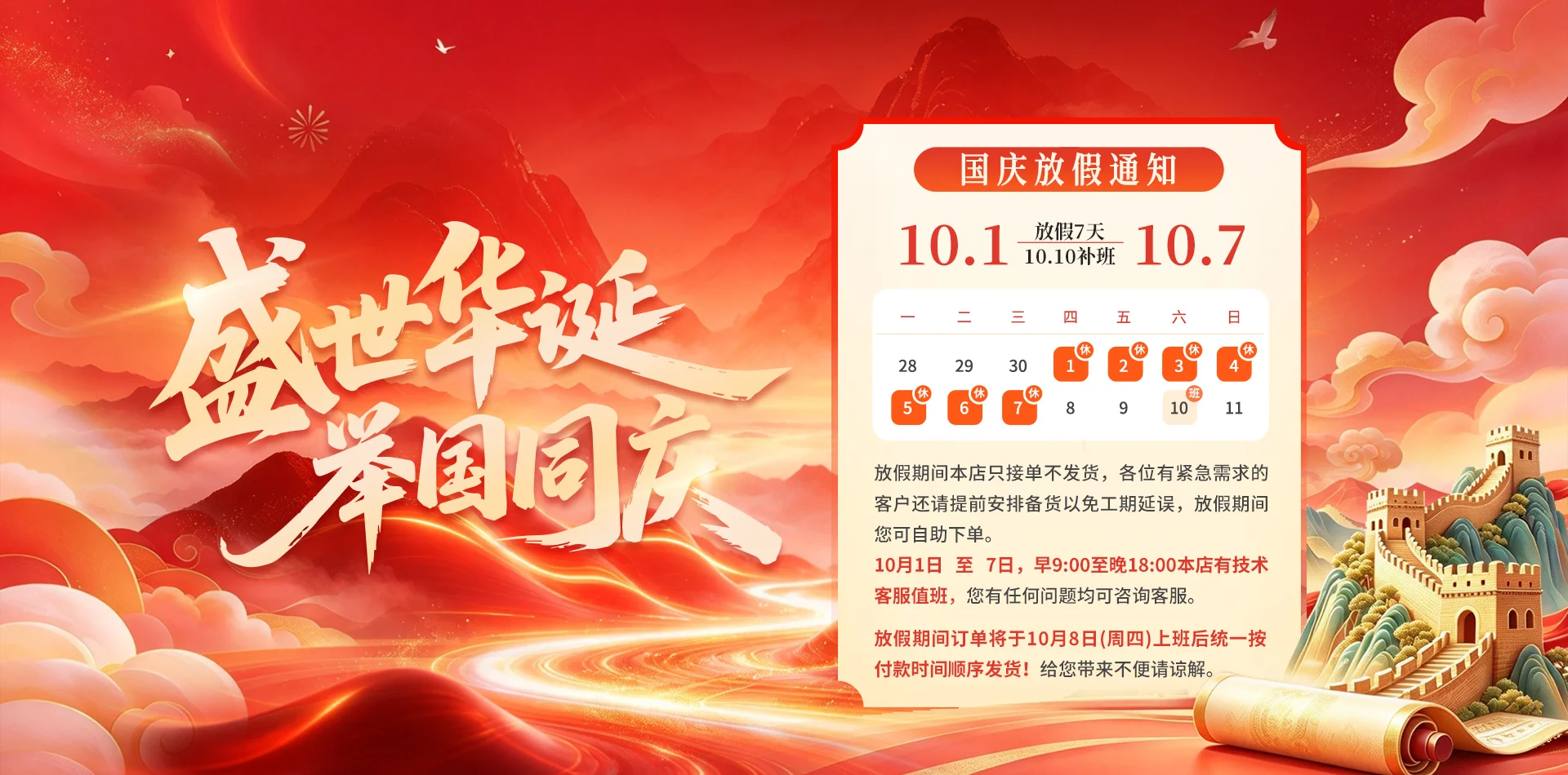 聚英物联网解决方案