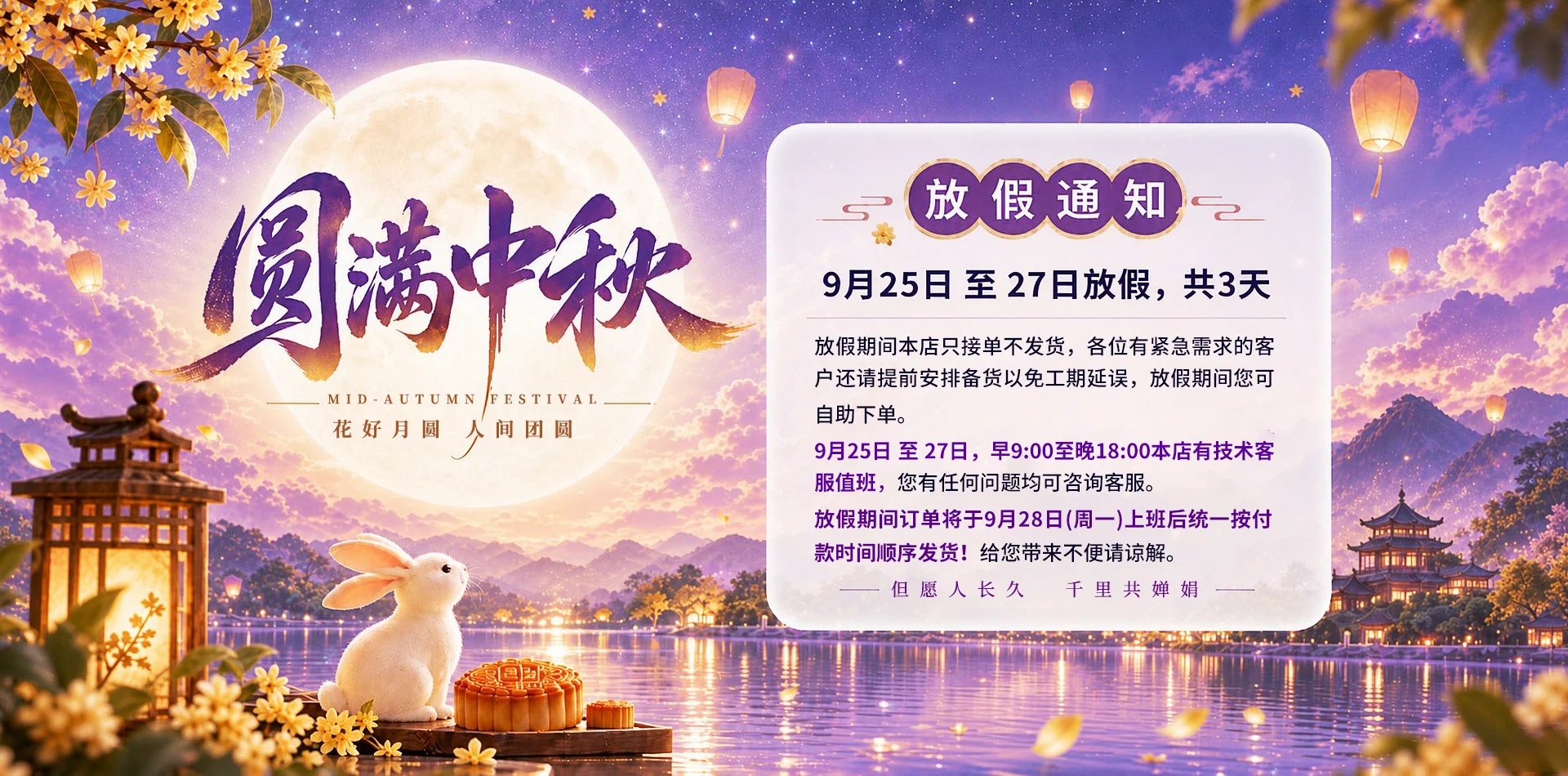 聚英物联网解决方案