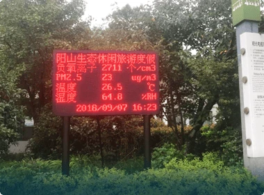 GPRS DTU环境温度远程监测系统