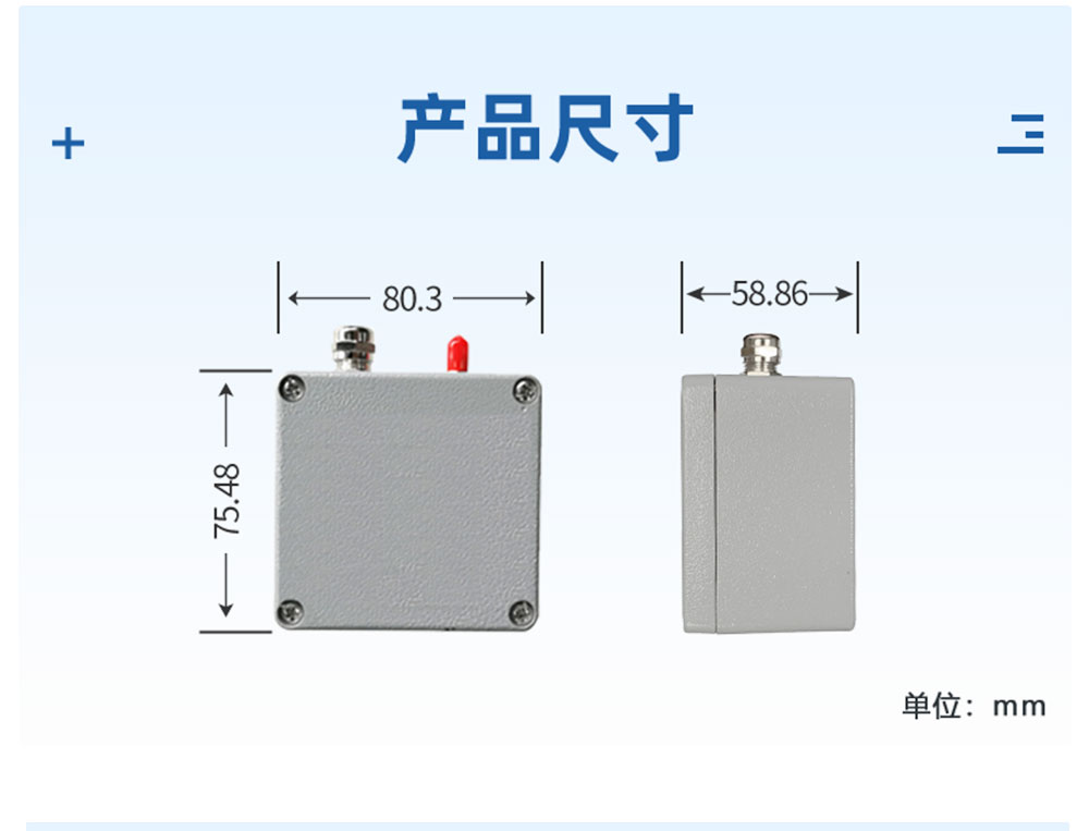 3.6V| DN15电动球阀产品尺寸