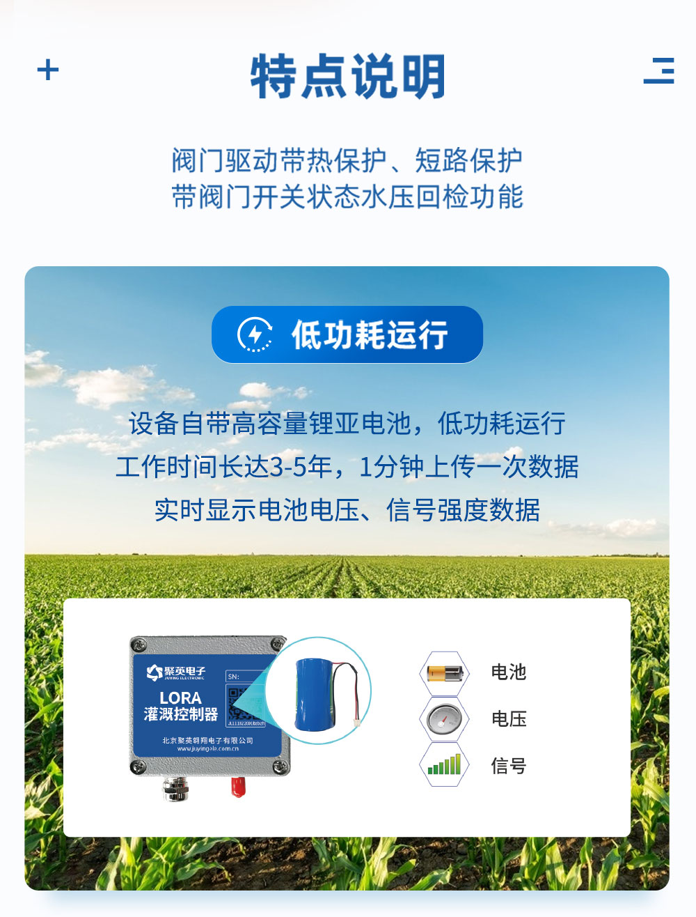 3.6V| DN65脉冲阀特点说明