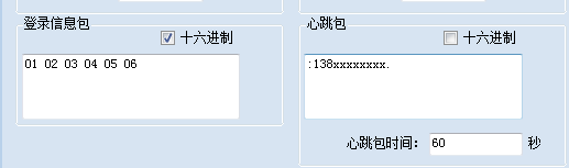 DAM设备网络工作模式