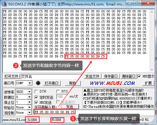 设备手机传输