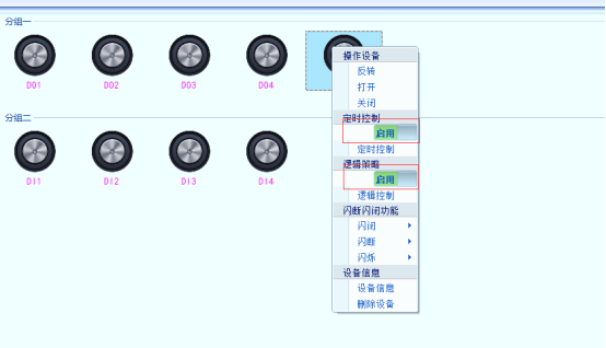 局域网平台软件也可以打开云平台自控.png