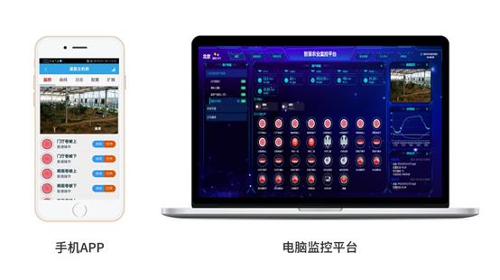 玻璃温室大棚监控系统远程控制界面