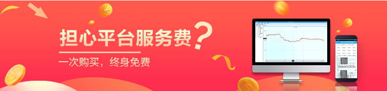 农村水塔无人值守上供水系统云管理平台