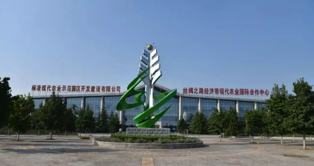 杨凌智慧农业产业技术创新中心