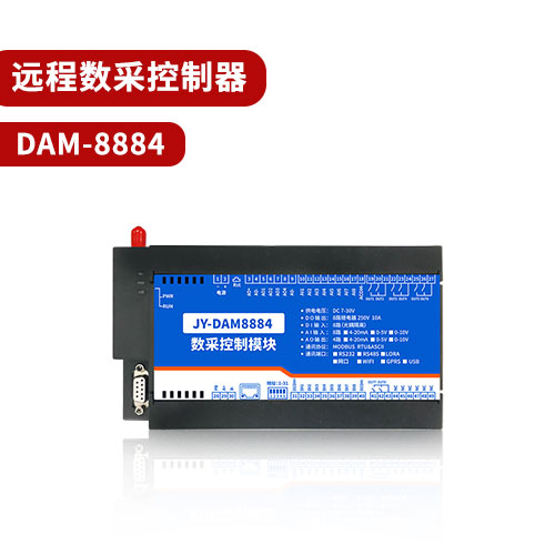 聚英DAM-8884远程数采控制器