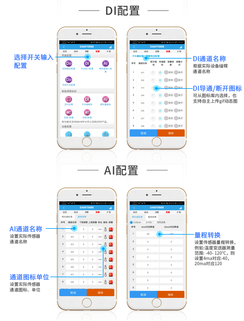 LoRa0FFF-MT LoRa无线测控模块云平台配置