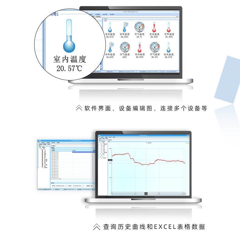 DAM-PT02 温度采集模块应用软件