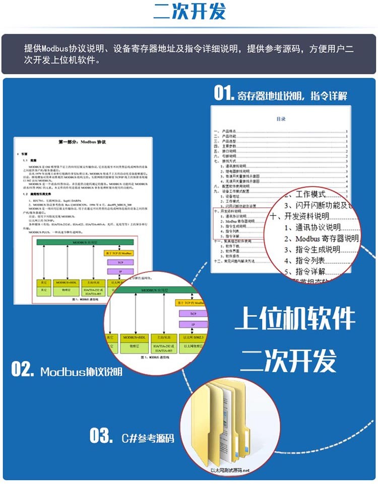 详情-22.jpg