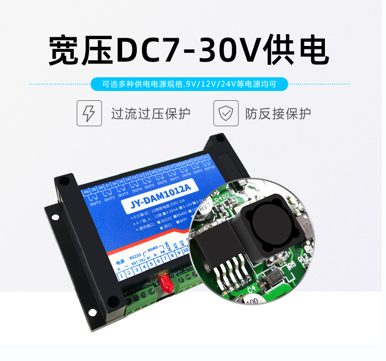 LORA1012A LoRa无线测控模块(图6)信号类型