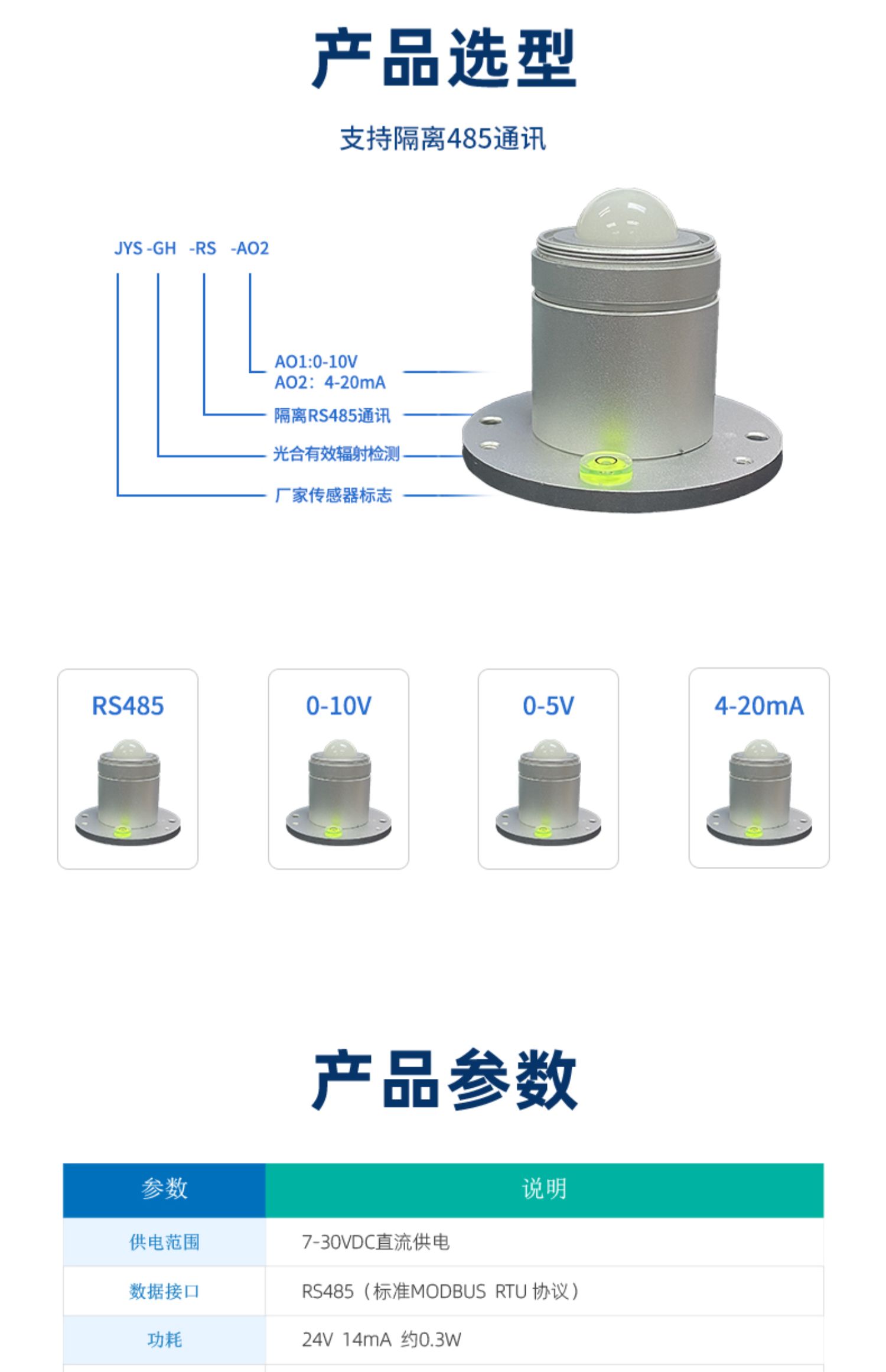 详情-03.jpg