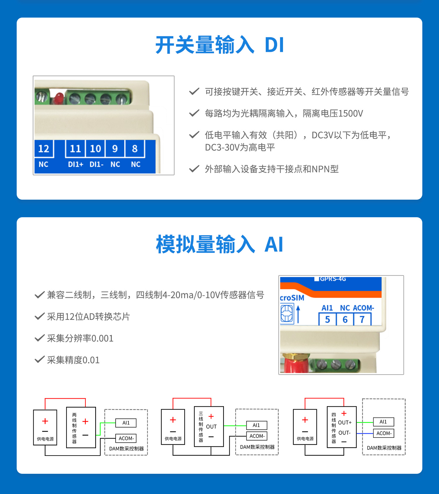 0111TAT详情--接口介绍_03.jpg