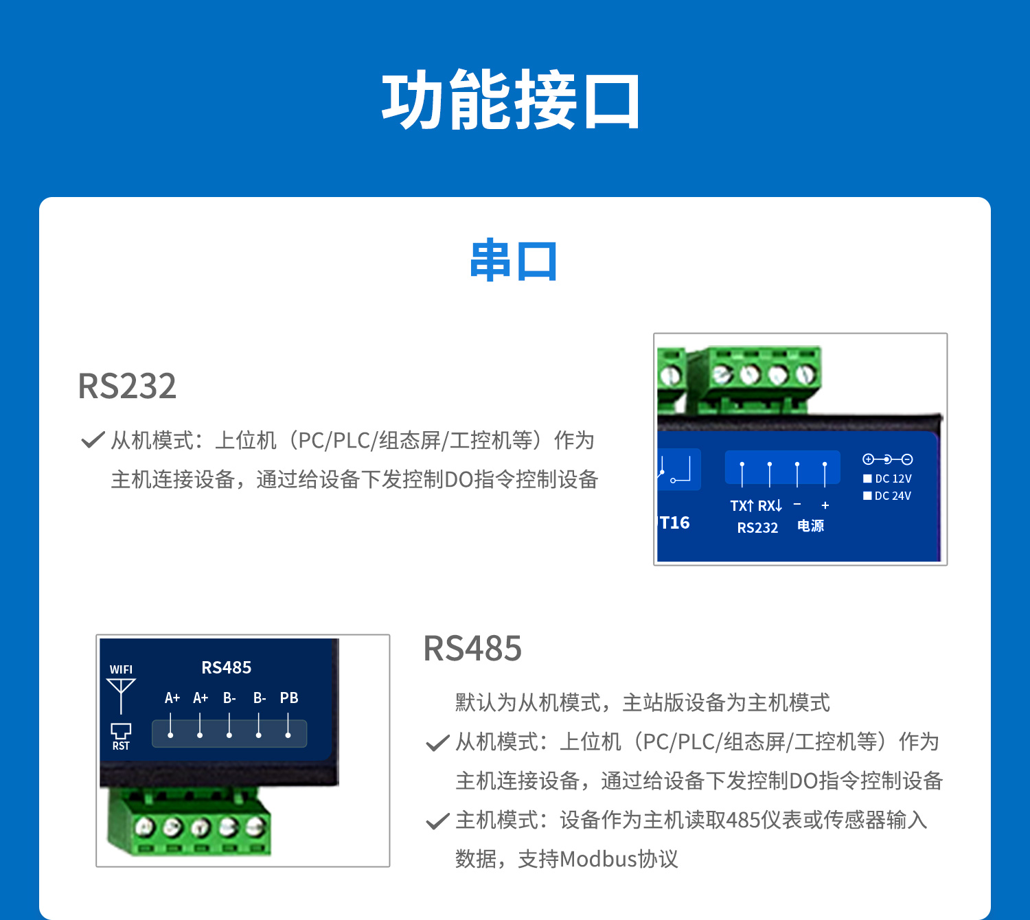 0FFFMT详情--接口介绍_01.jpg