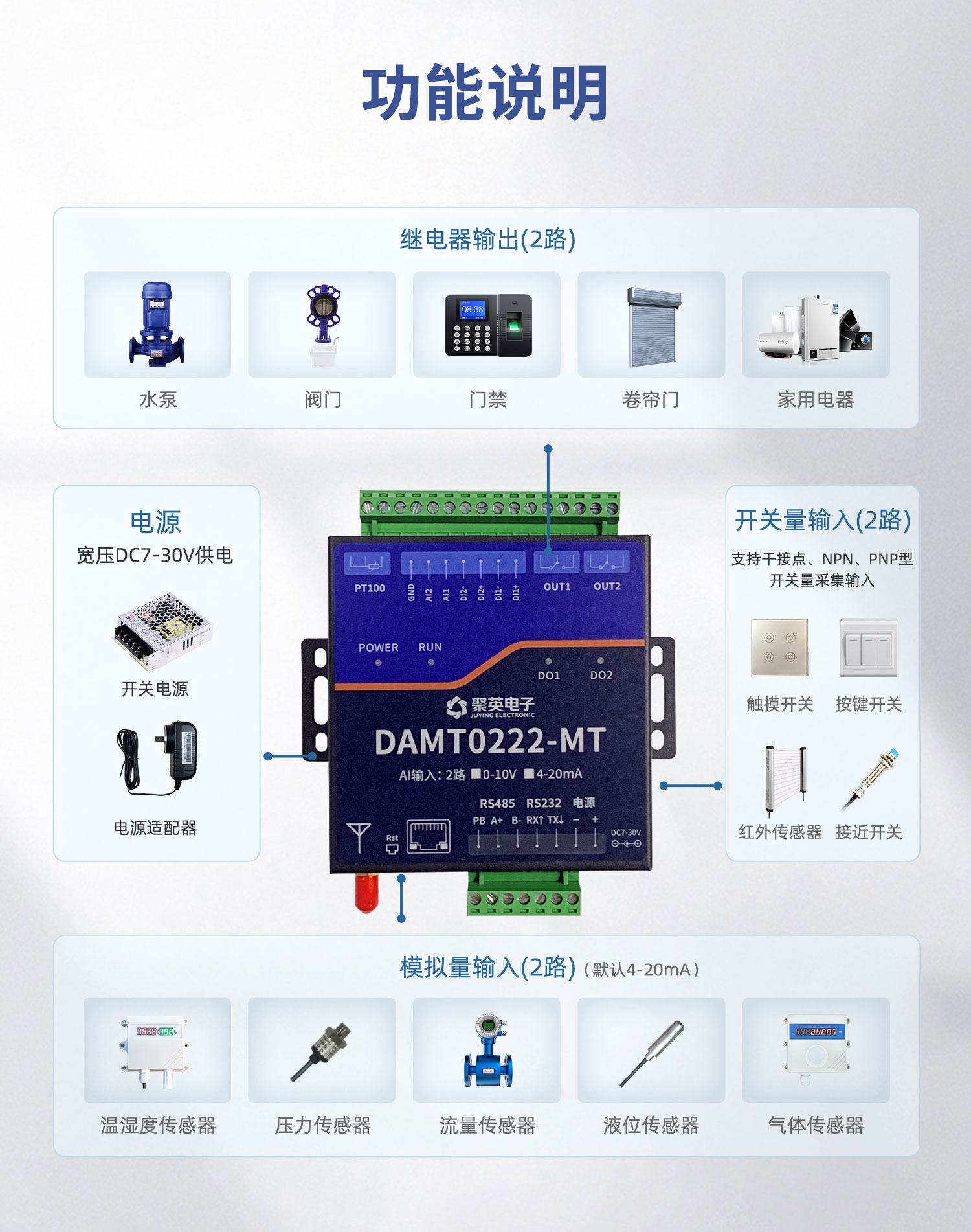 1部分--0222MT详情页_02.jpg