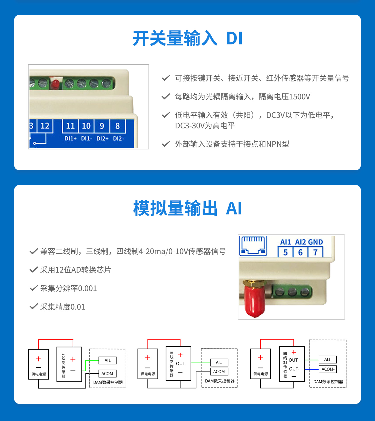 0222TA详情--接口介绍_03.jpg