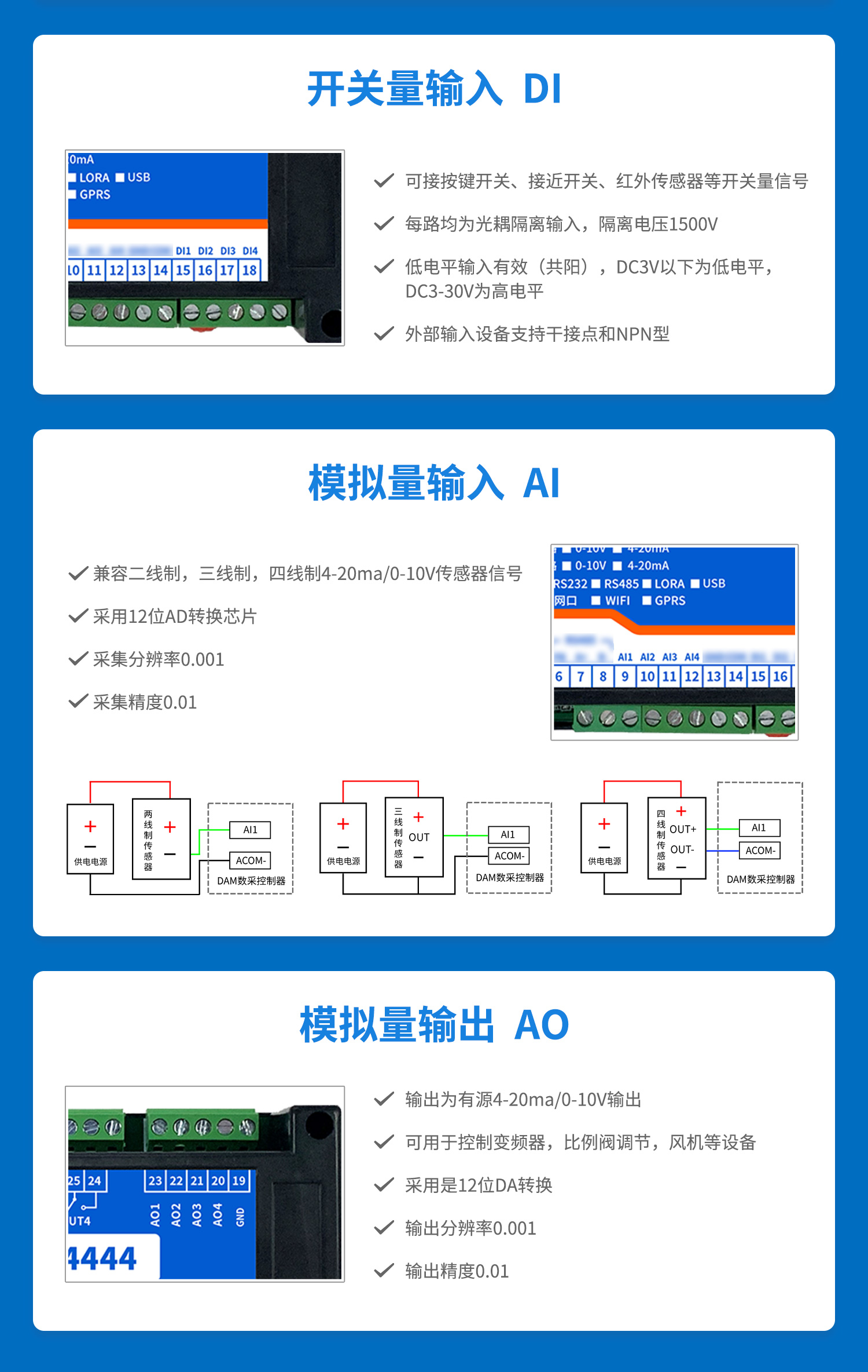 4444详情--接口介绍_04.jpg