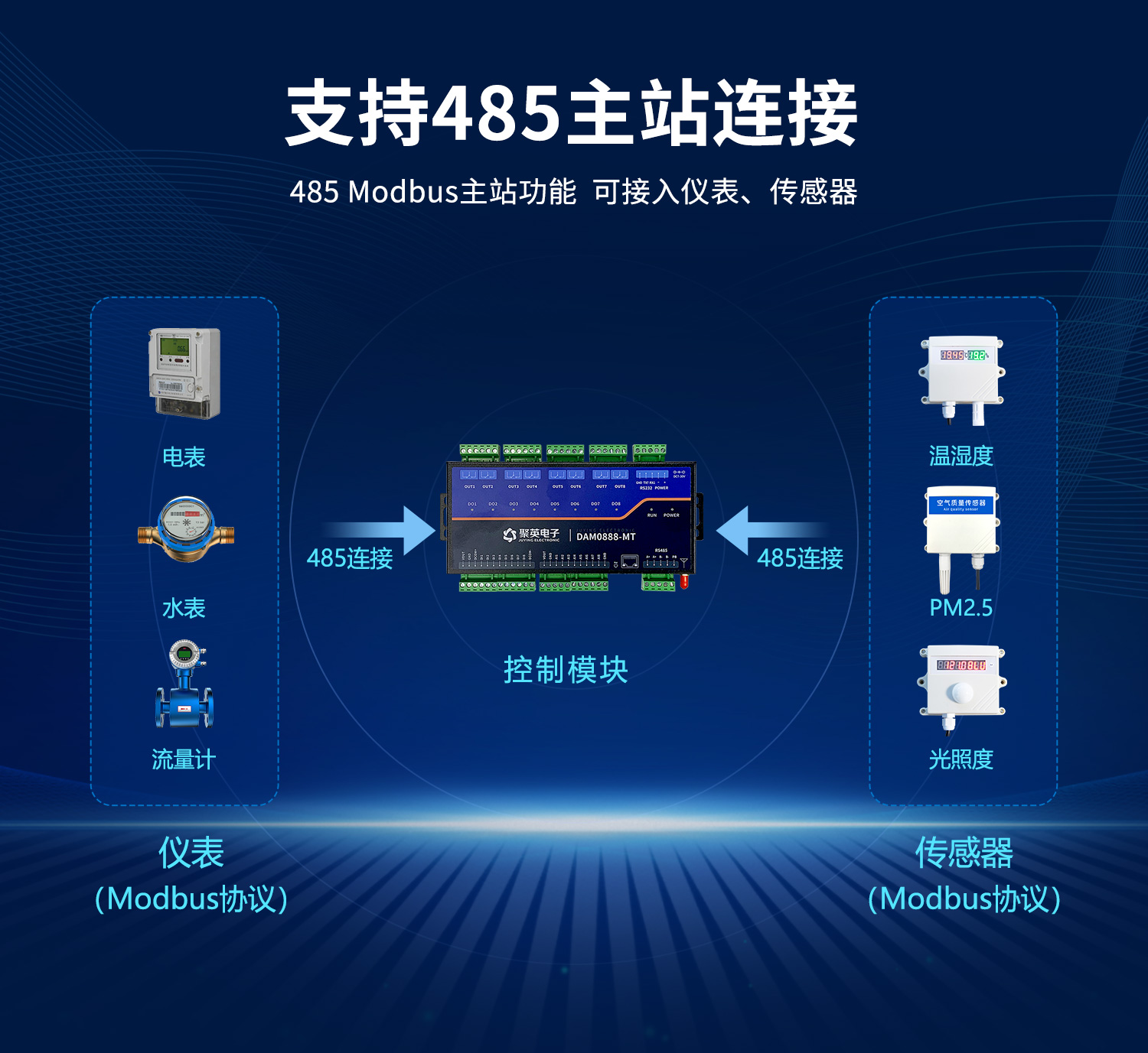 2部分--0888MT详情页_08.jpg