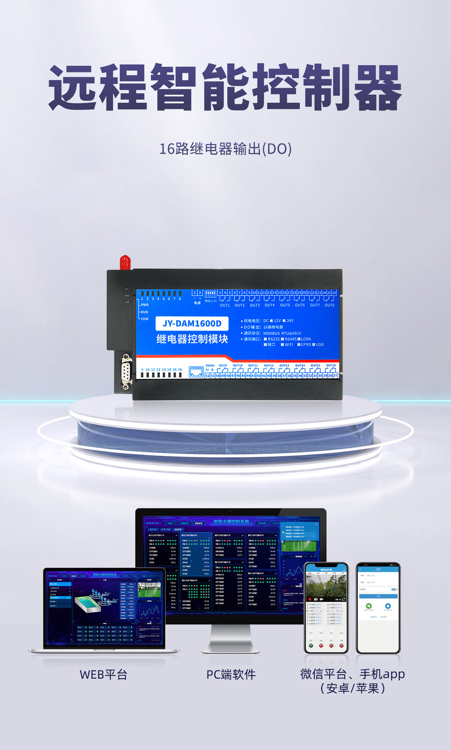 1部分--1600D详情页_01.jpg