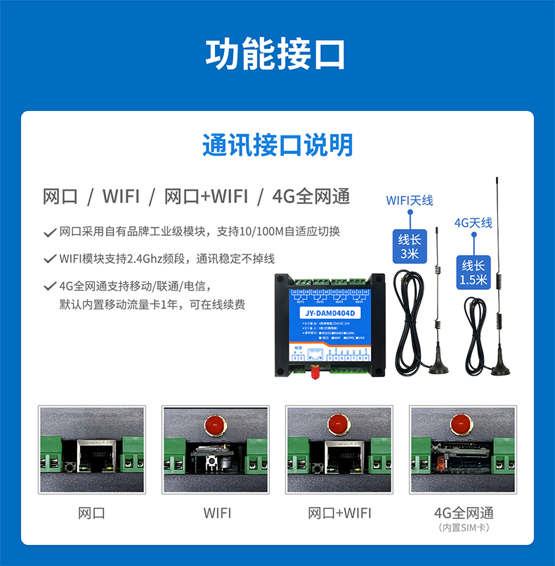 0404D详情--接口介绍_01.png