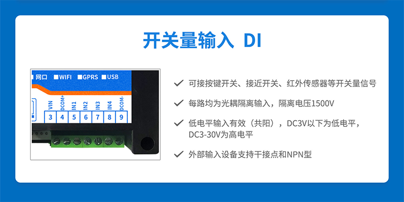 0404D详情--接口介绍_03.png