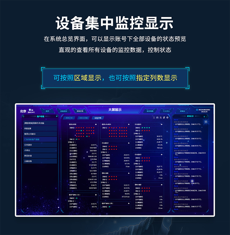 2部分--8882MT详情页_03.png