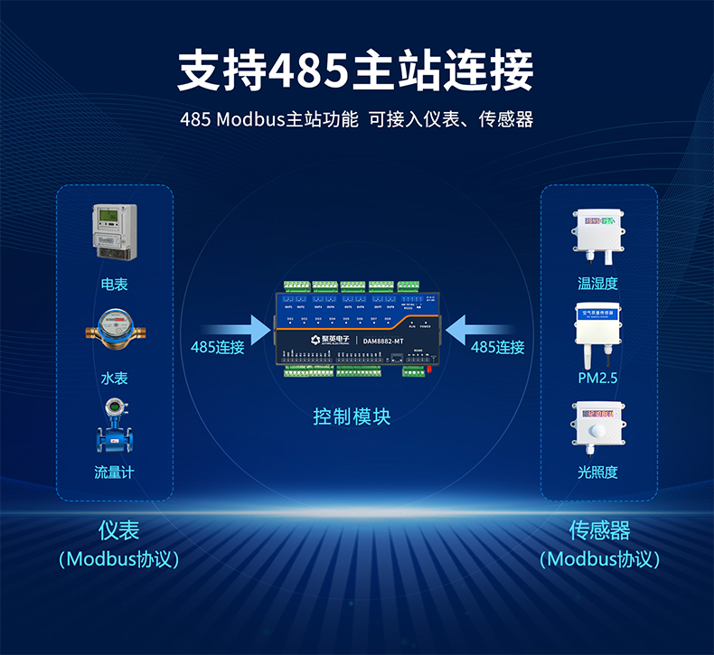 2部分--8882MT详情页_08.png