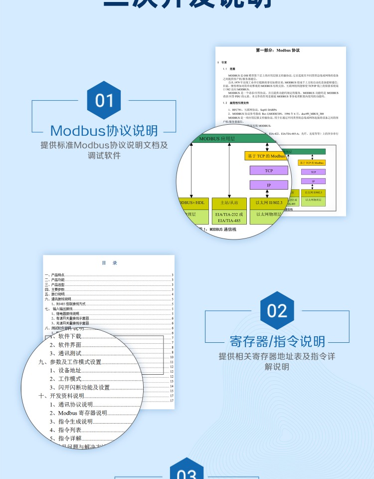 详情-17.jpg