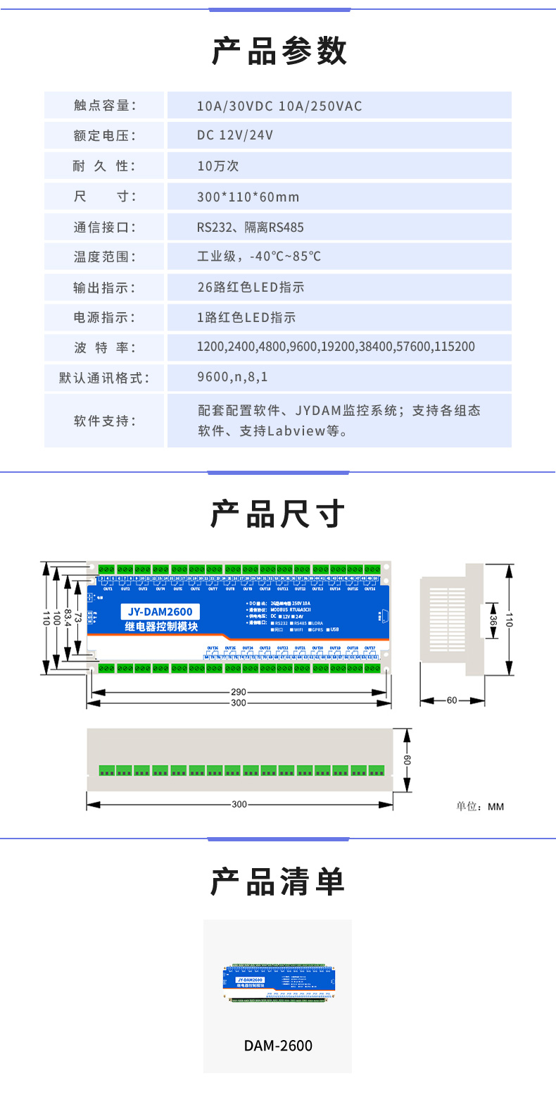 详情-10.jpg