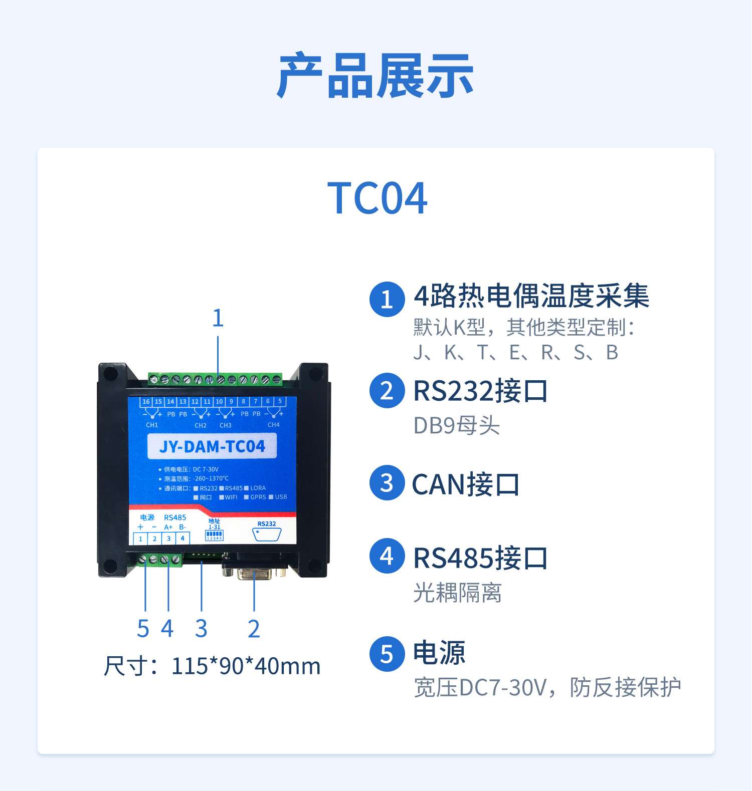 详情-06.jpg