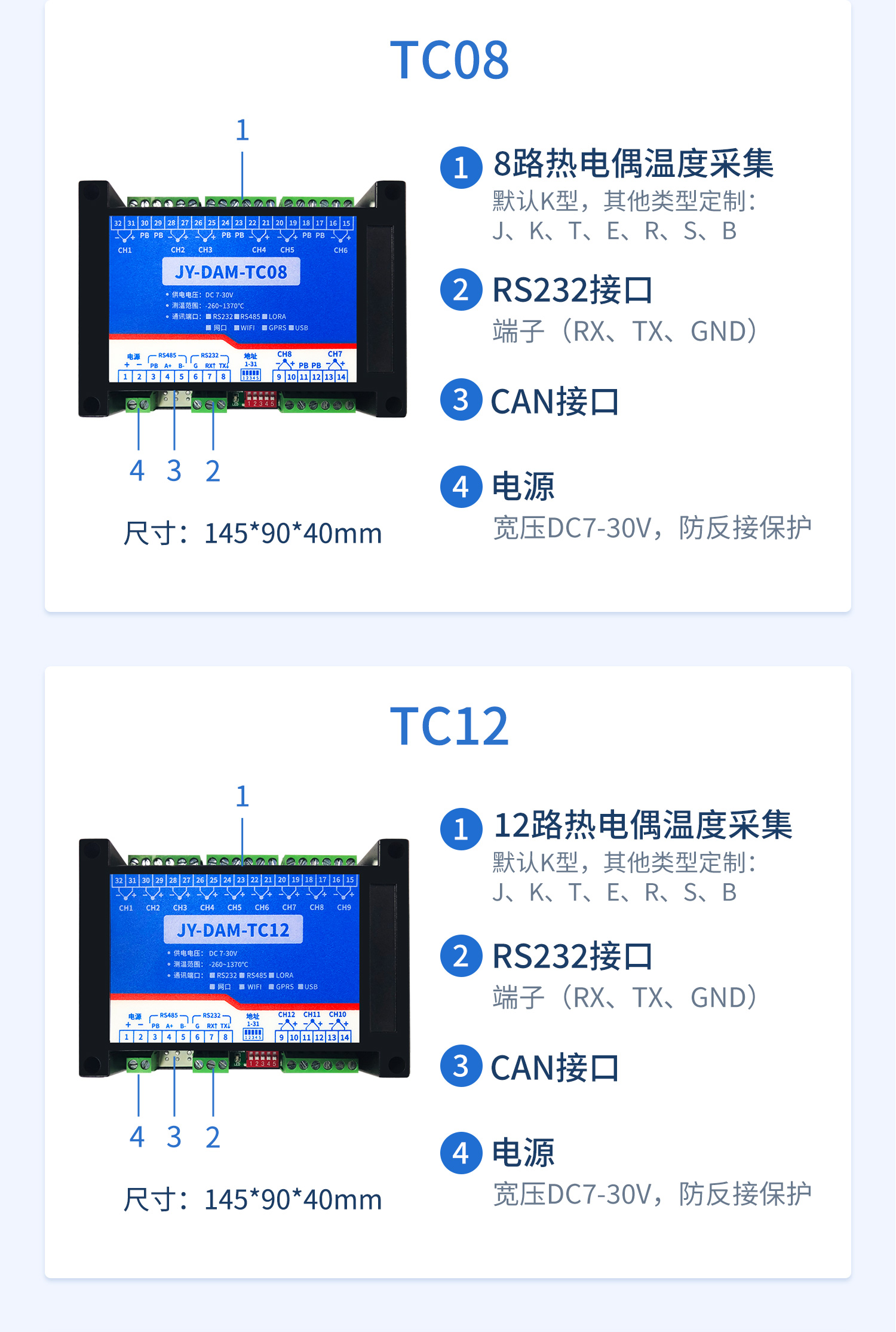 详情-08.jpg