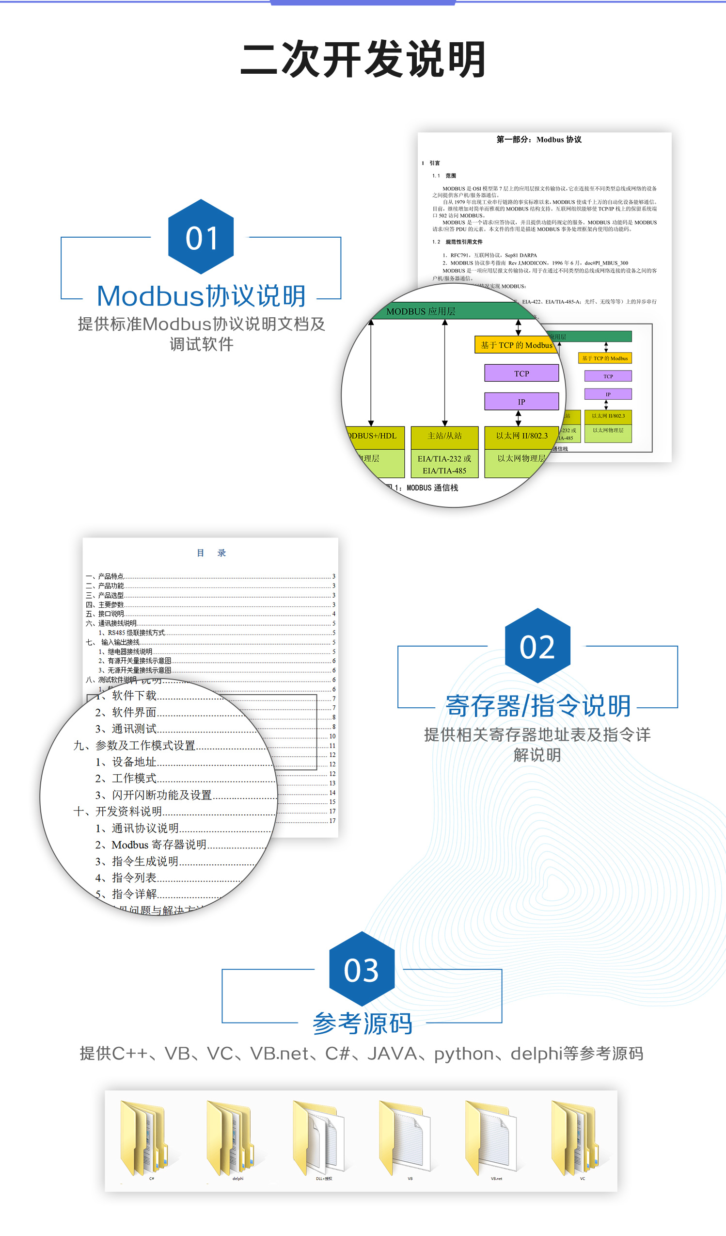 详情-15.jpg