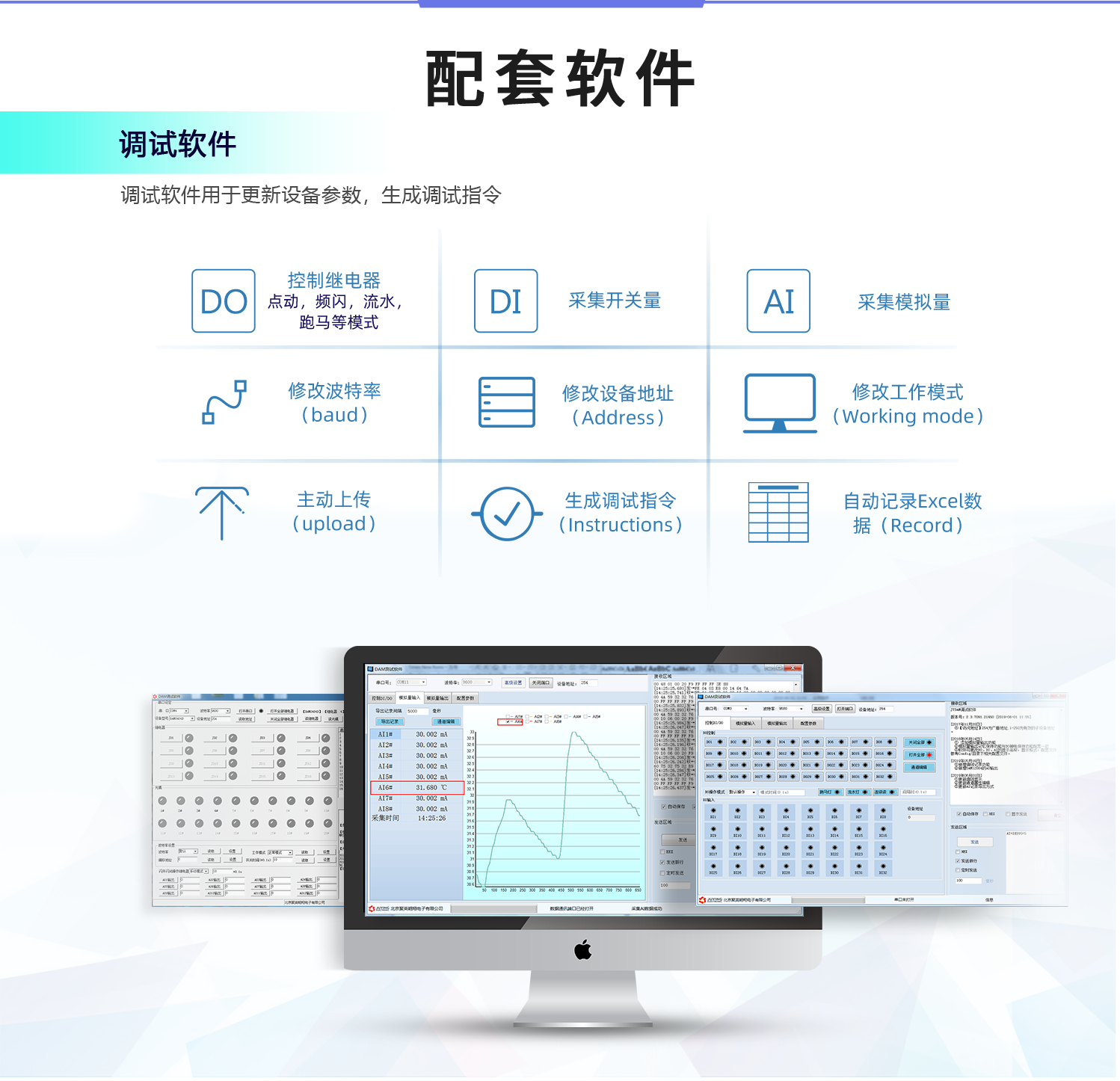 CANPT100温度采集系列