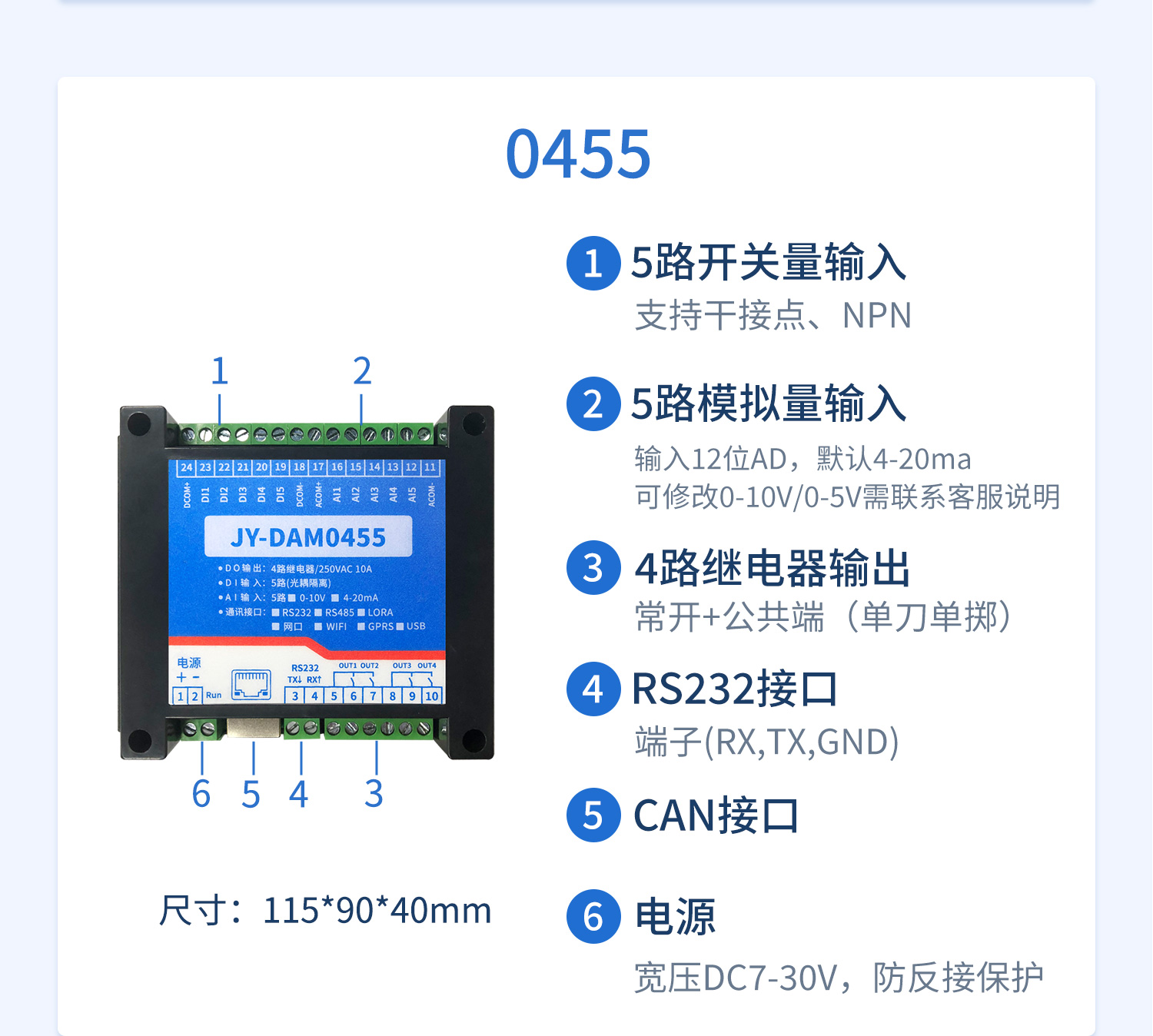 详情-17.jpg