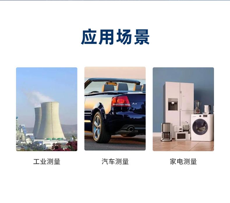 应用场景