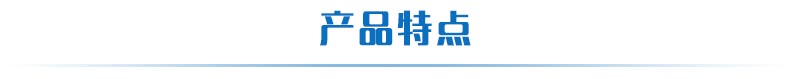8路/16路按键板产品特点