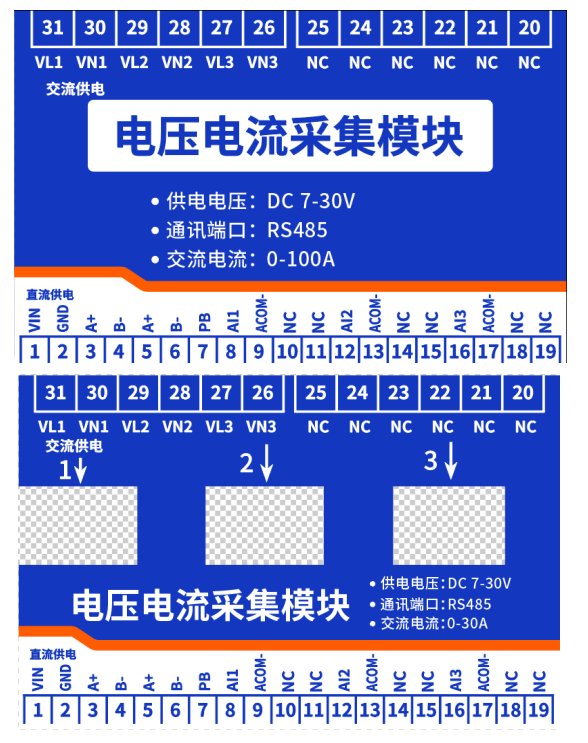 聚英电压电流采集模块接口说明