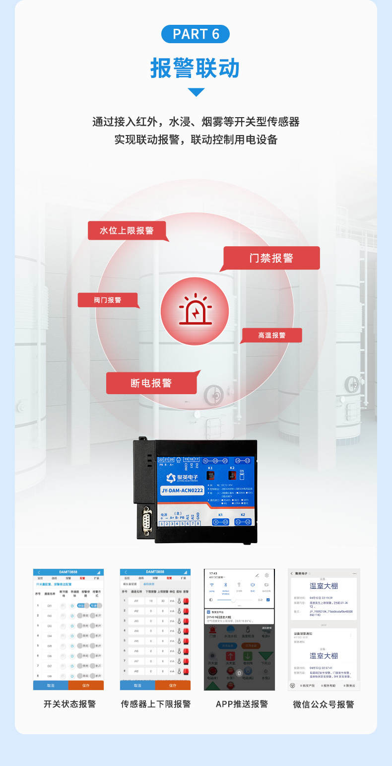 详情-12.jpg
