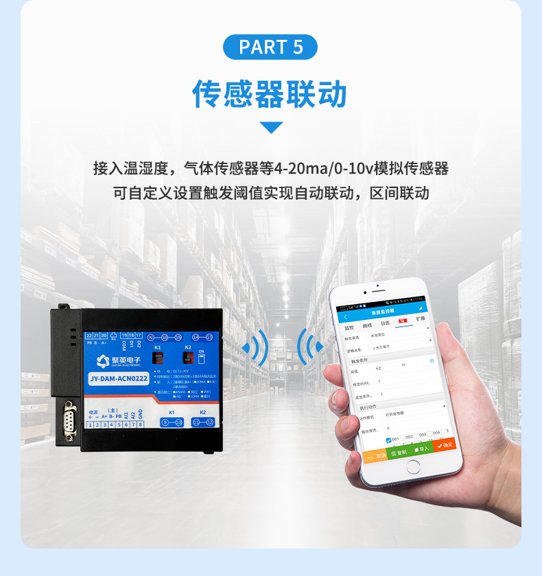 详情-11.jpg