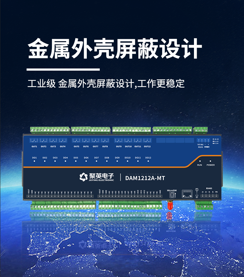 LoRa1212A-MT LoRa无线测控模块设计特点 LoRa1212A-MT LoRa无线测控模块设计特点