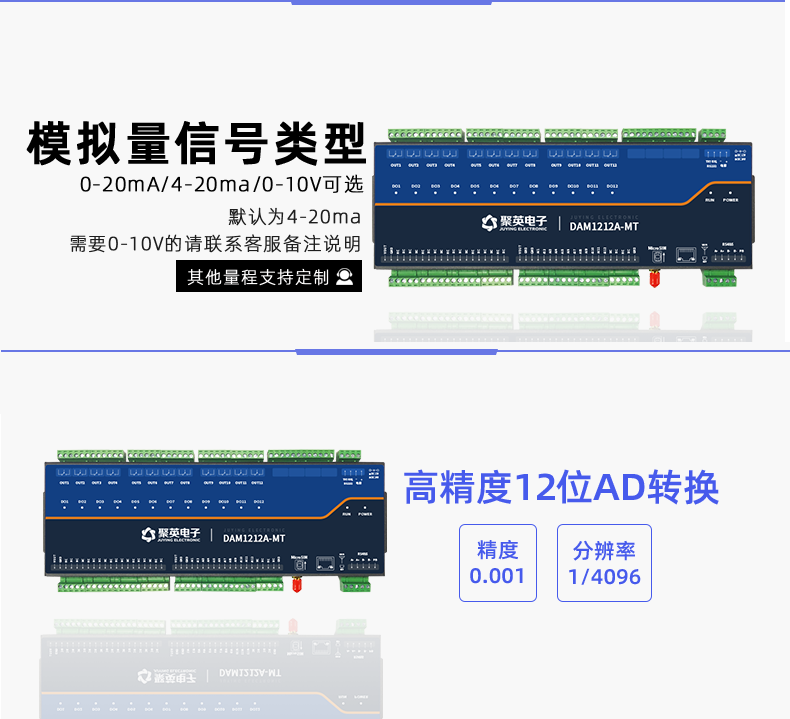 LoRa1212A-MT LoRa无线测控模块型号类型 LoRa1212A-MT LoRa无线测控模块型号类型