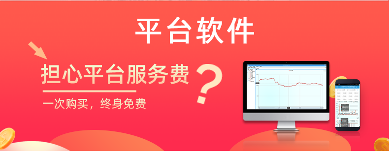 LoRa1212A-MT LoRa无线测控模块软件平台 LoRa1212A-MT LoRa无线测控模块软件平台