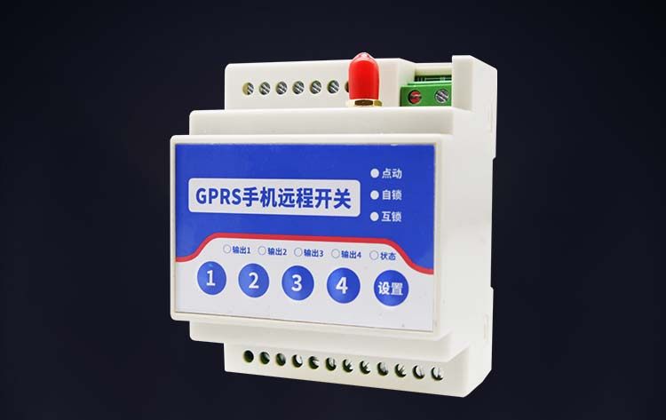 gprs无线遥控模块 GPRS手机远程开关 侧方图 gprs无线遥控模块 GPRS手机远程开关 侧方图