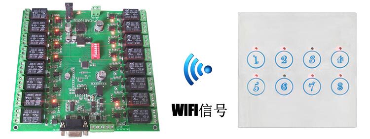 16路按键板 485通讯版无线通讯