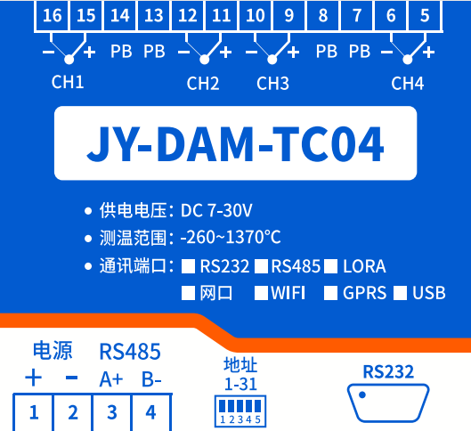 JY-DAMTC04 网络版 温度采集模块