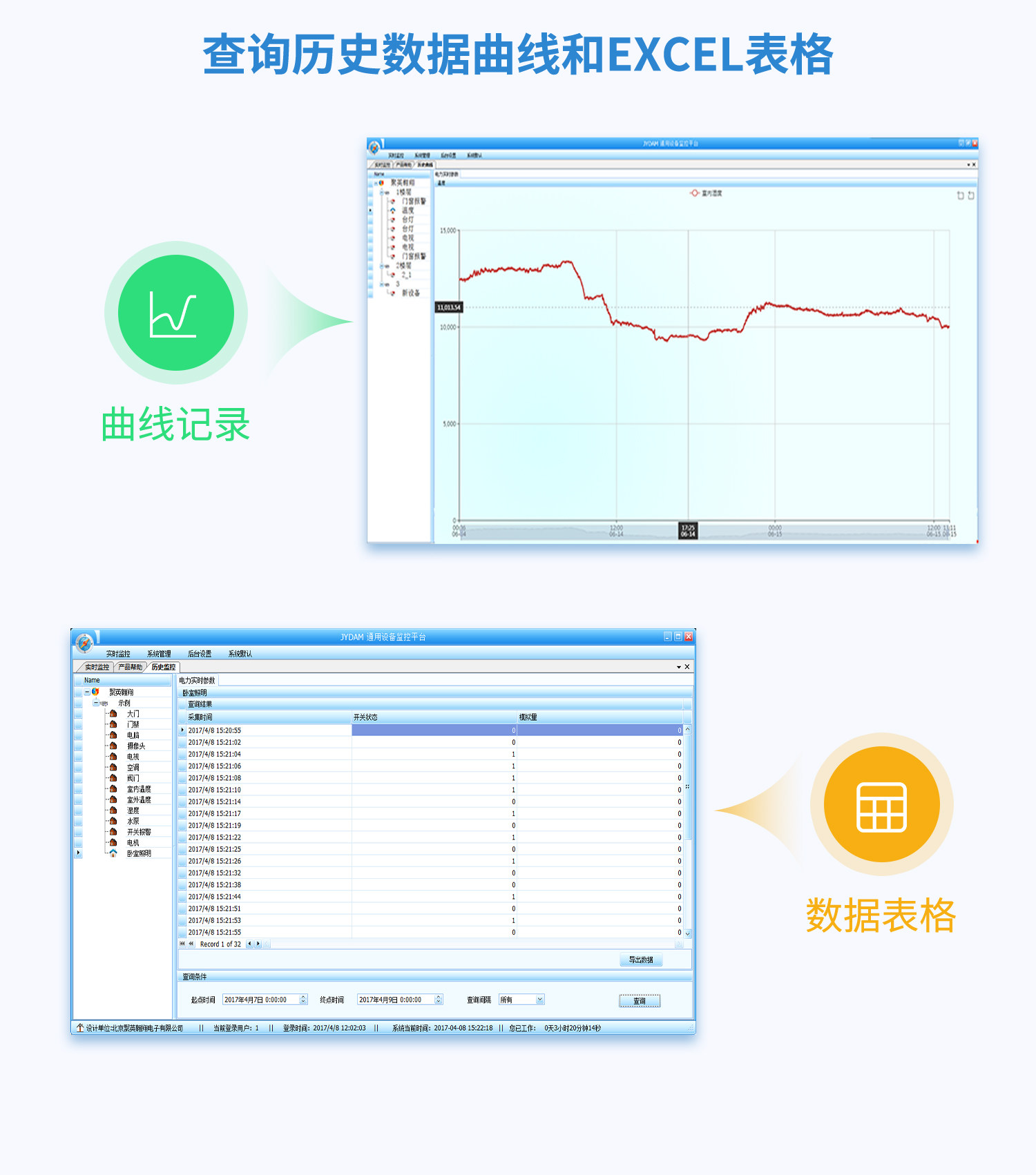 详情-14.jpg