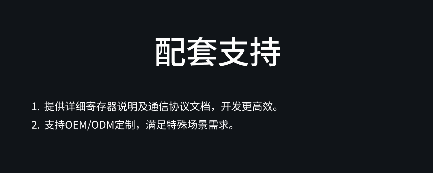 详情-21.png