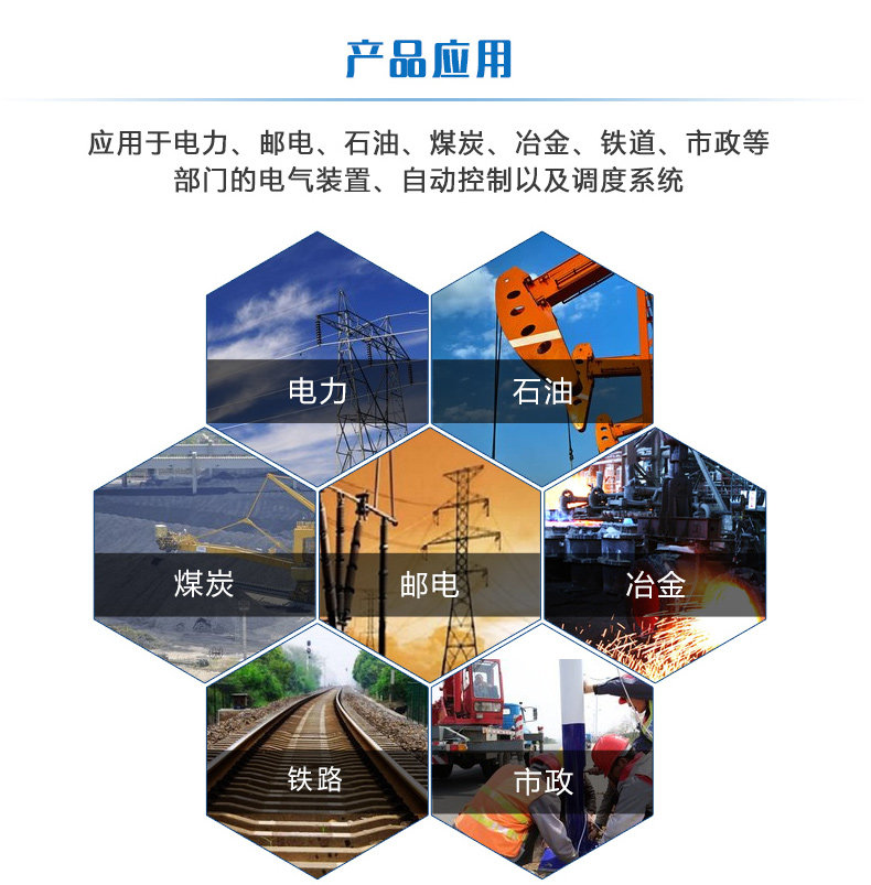 LORA电压采集器应用场景 LORA电压采集器应用场景