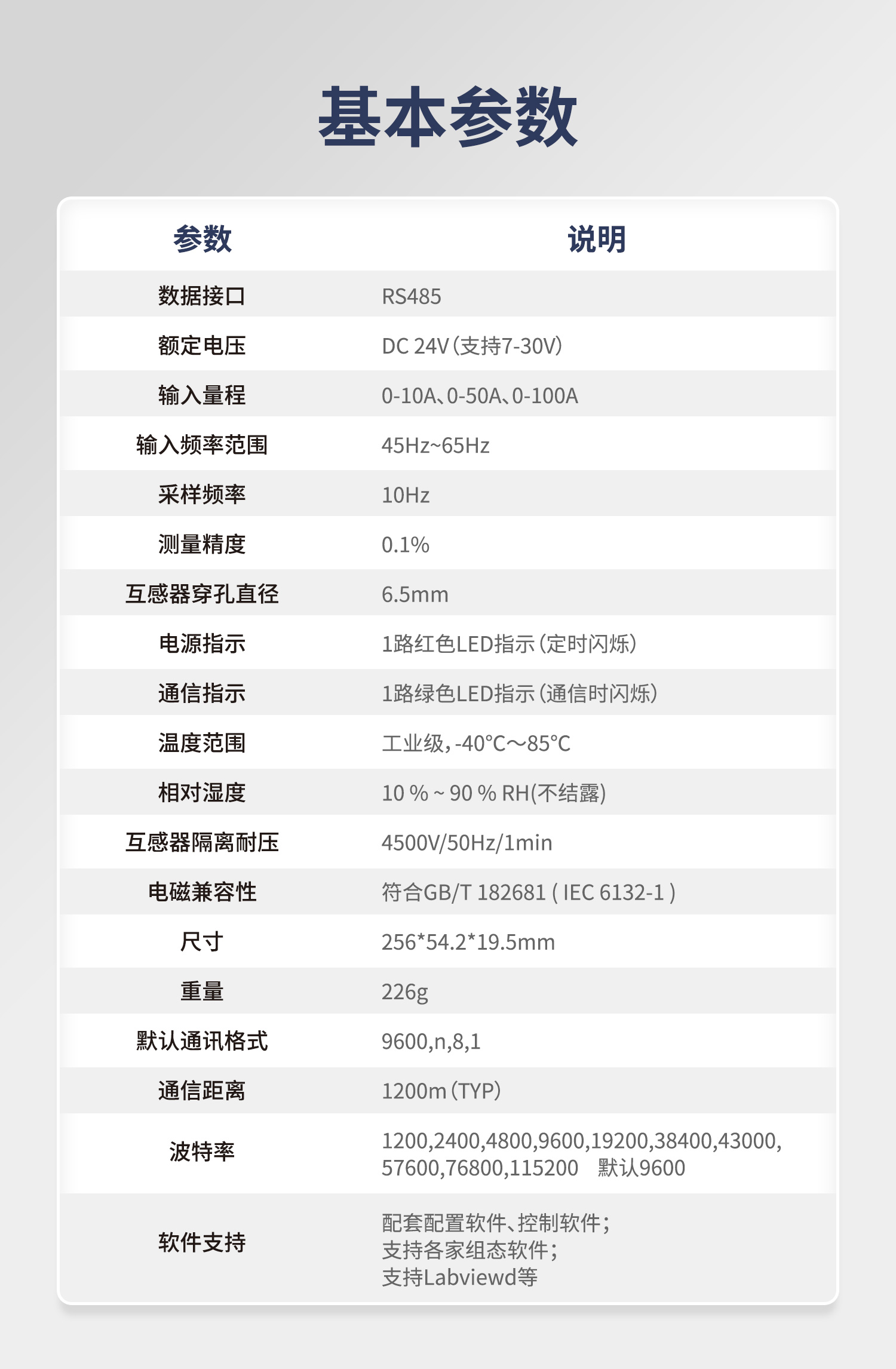 详情-10.jpg